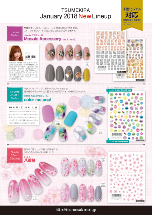 市場 ツメキラ tsumekira nailプロデュース2 Design cranberry TSUMEKIRA